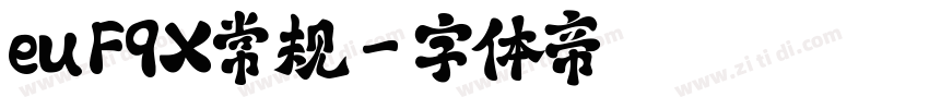 eu F9X常规字体转换